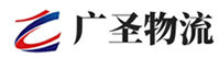 广州到广南县物流公司